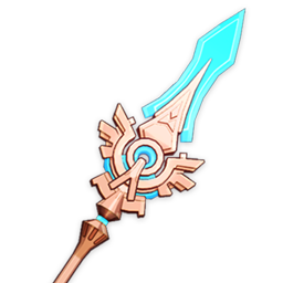 Skyward Spine