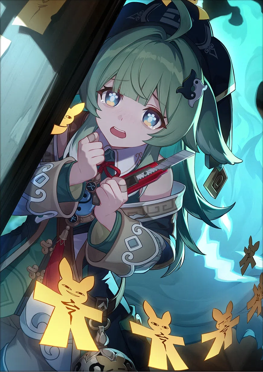 Night of Fright